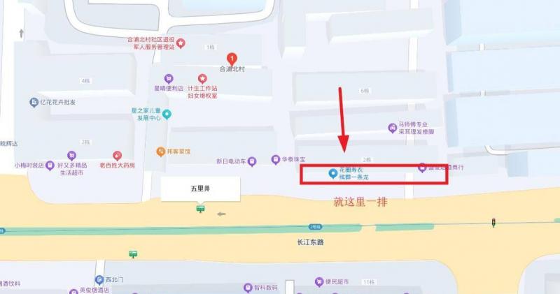 五里井公交站东边几十米的一排小